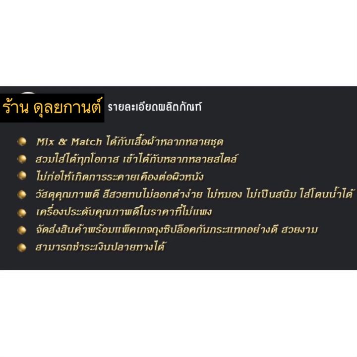 สร้อยข้อมือ-น้ำหนัก-3-บาท-1-ชิ้น-สร้อยข้อมือผู้หญิง-สร้อยข้อมือผู้ชาย-ลายข-31