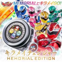 ของเล่นแปลงร่าง Mashin Sentai Kiramager - Kiramai Changer -MEMORIAL EDITION- by Premium Bandai (Limited มีกล่องน้ำตาล)