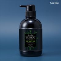 Bamboo  Charcoal​ Detoxifying Shower​ Gel​ แบบบู ชาร์​โคล​ ดีท็อกซิฟายอิ้ง ชาวเวอร์​ เจล​  เจลอาบน้ำผสานคุณค่า​ของผงถ่านไม้ไผ่(Bamboo Charcoal)​ ทำหน้าที่ดูดซับสิ่งสกปรก​และกลิ่น​ไม่​พึงประสงค์​ ผสานคุณ​สมบัติ​ของ Biosol ช่วย​ลด​การ​สะสม​ของ​แบคทีเรี​ย​