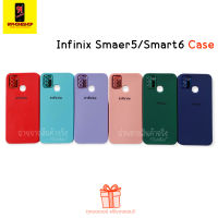 เคสกำมะหยี่ โครเมี่ยม สำหรับ infinix Smart5/Smart6 (ตัวRam3 Rom64) เคส , เคส Smart5 เคส Smart6