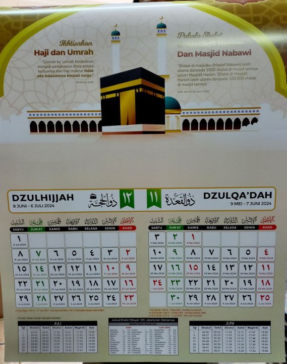 Kalender Hijriyah 1445 2023 2024 Dewan Dakwah Lazada Indonesia 1986