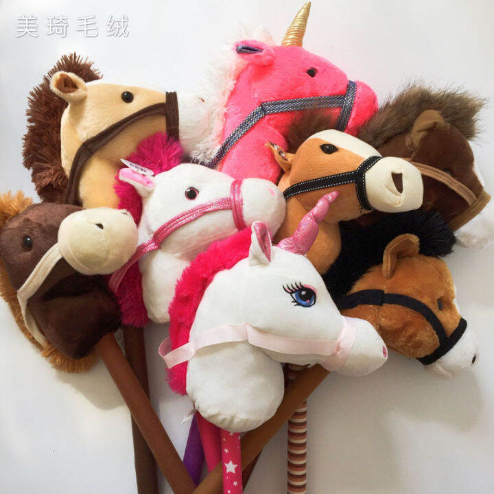 Horse Head Stick Kindergarten Game Performance Stage Props Music Horse