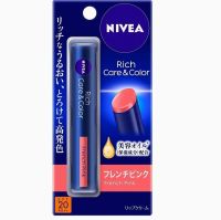 Nivea Rich Care &amp; Color Lip

SPF20 PA++ สินค้านำเข้าจากญี่ปุ่น

ราคา 279 บาท