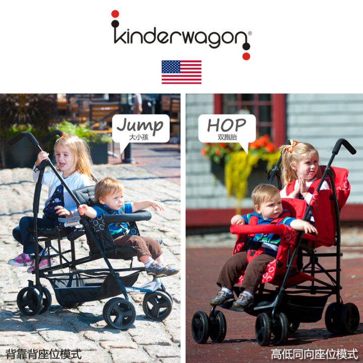 Kinderwagon