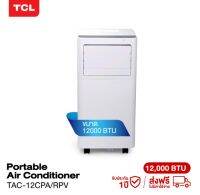 TCL แอร์เคลื่อนที่ ขนาด 12000
BTU รุ่น TAC-12CPA/RPV Portable air