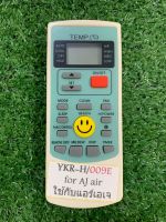 รีโมทแอร์ รุ่น YKR-H/009E (USE FOR AJ AIR) ตามภาพใส่ถ่านใช้งานได้เลย