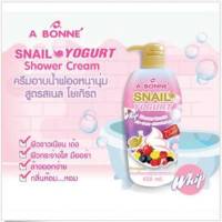 ครีมอาบน้ำ เอ บอนเน่ A BONNE Whip Shower Cream 450 ml มี 2 สูตร#สเนล+โยเกิร์ต #สเนล+กูลต้า ช่วยทำความสะอาดผิวกายได้อย่างล้ำลึกพร้อมฟื้นบำรุงผิวในขั้นตอนเดียวกัน เพื่อผิวเนียนนุ่มชุ่มชื่นไม่แห้งกร้านอาบสะอาดกระจ่างใส่กลิ่นหอมละมุนสดชื่นครีมอาบน้ำฟองหนานุ่ม