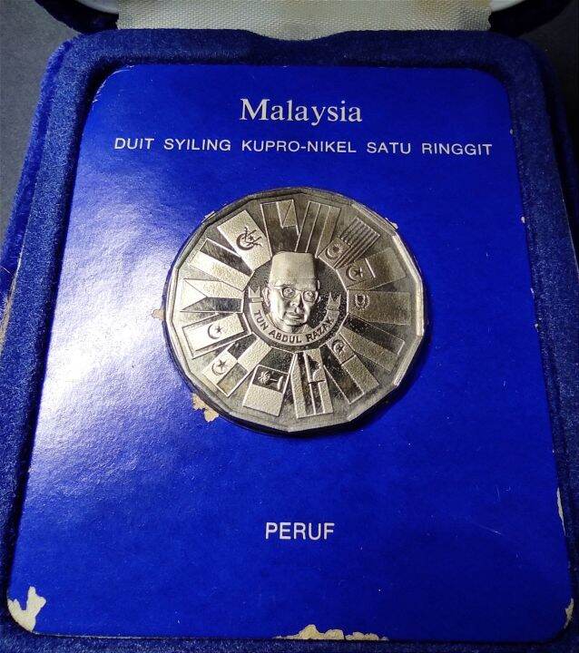 Malaysia Commemorative Old PROOF Coin RM1 Rancangan Malaysia Ketiga ...