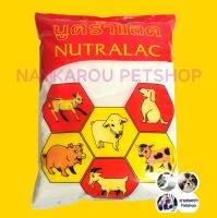 นมผงสำหรับสัตว์เลี้ยง นูตาแลค  NUTRALAC.1กิโล