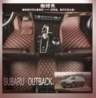 พรมรถยนต์6d พรมปูพื้นรถ For SUBARU OUTBACK พรมรถยนต์ subaru outbackพรมรถยนต์เก๋ง พรมรถยนต์SUBARU พรมรถยนต์ พรมปูพื้นเข้ารูป 6D Premium Fitted Leather Mats  (2638)