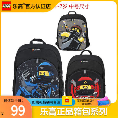 LEGO กระเป๋าหนังสือเลโก้กระเป๋าเป้สะพายหลังลำลองสำหรับเด็กผู้ชายนักเรียนประถมอนุบาลนินจา10100/10101
