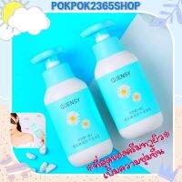 ?Jinbei พร้อมส่ง JENSY Chamomile E body Lotion โลชั่นบํารุงผิวกาย ให้ความชุ่มชื้น สําหรับคุญผู้หญิง?