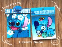 สูญญากาศ ติด พรบ ลาย Stitch สติช