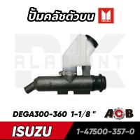 ปั้มคลัชบน ISUZU GXZ 08 DEGA300-360 1-1/8 ACB