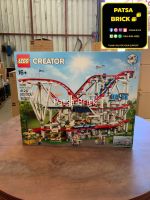 *Patsa Brick* Lego 10261 Roller Coaster creator expert (Retired Set) Hard To Find)