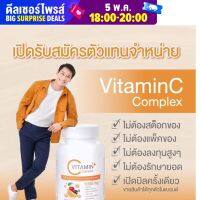 ทานพร้อมอาหารมื้อเช้าและมื้อเย็น  เพราะวิตามินซีจะถูกขับออกภายใน 2 – 3 ชั่วโมง   #VitaminC #วิตามินซี #BoomVitC #โควิด