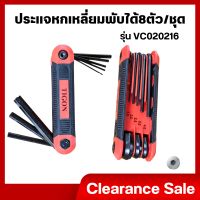 ประแจหกเหลี่ยม ชุดประแจหกเหลี่ยม8ตัวชุด พับได้ เกรดบี ไม่มีแพ็คเก็จ สินค้าClearance