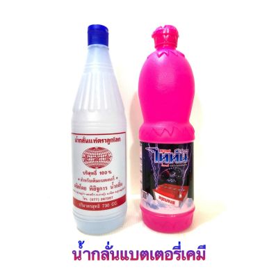 น้ำยาเคมีเติมแบตเดอรี่  ยี่ห้อ รีไวว์ ไททัน สีชมพู/ น้ำกลั่นแท้ตราลูกโลก สีขาว