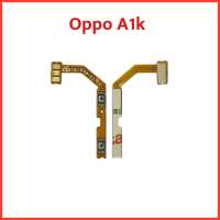 แพรปุ่ม เพิ่มเสียง-ลดเสียง Oppo  A1k , (CPH1923) | สินค้าคุณภาพดี