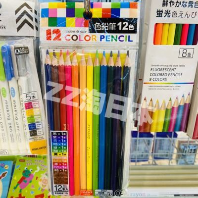 Daiso daiso ญี่ปุ่น daiso 12สีเด็กดินสอสีแปรงวาดภาพกราฟฟิตีเครื่องเขียนสมุดโน้ต