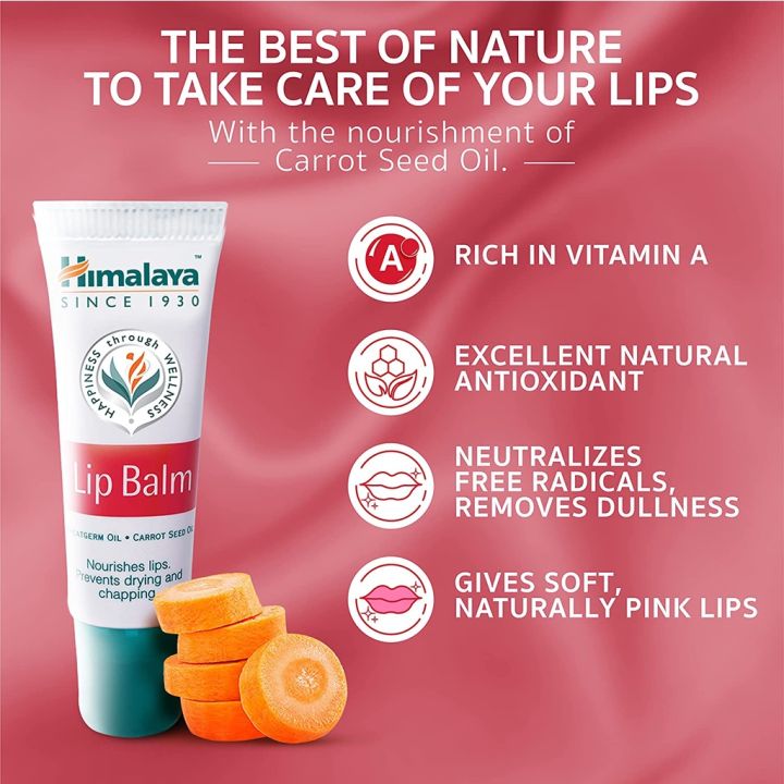 himalaya-herbals-lip-balm-หิมาลายา-ลิปบาล์ม-กลิ่นหอม-บำรุงปากนุ่มชุ่มชื่น