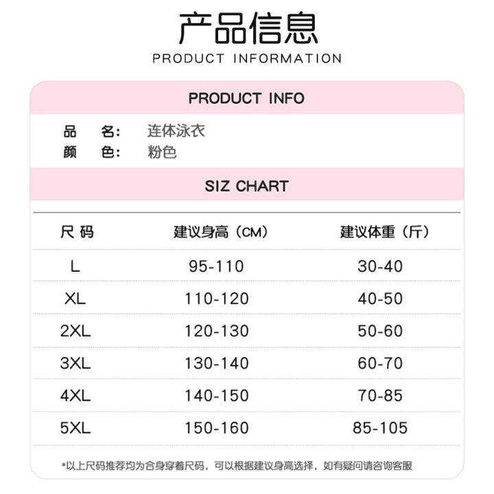 ชุดว่ายน้ำเด็กชุดว่ายน้ำวันพีซสำหรับเด็กหญิงวัย5-12ขวบแบบใหม่ปี2023ชุดแห้งเร็วแบบมืออาชีพสำหรับเด็กหญิงเด็กน้อยน่ารัก