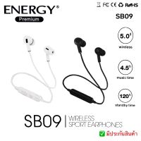 หูฟังบลูทูธ ENERGY SB-09 Bluetooth