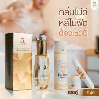 Fitme repair สมุนไพรมาดาม Madame Repair เจลกระตุ้นอารมณ์ เจลมาดาม