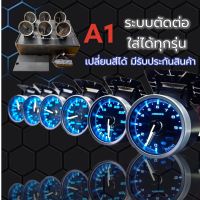 A1 OBD2 ดิฟฟี่ ระบบOBD2 เกจ6ตัว อุปกรณ์ครบชุด สำหรับรถรุ่น2010