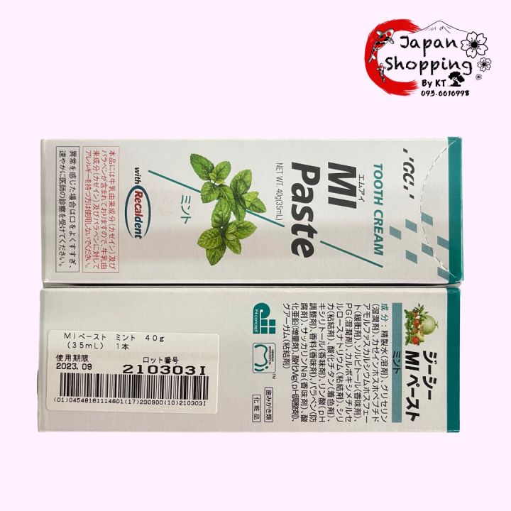 GC Tooth Mousse รส Mint