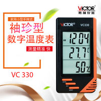 VICTOR VICTOR vc330ใช้ในบ้านแบบพกพา/เครื่องวัดอุณหภูมิและความชื้นแบบมือถือเครื่องวัดอุณหภูมิแบบดิจิตอลแบบพกพา