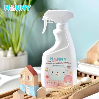 Nanny สเปรย์ทำความสะอาดของเล่นและของใช้เด็ก ขนาด 500 ml ปลอดภัยระดับ Food Grade