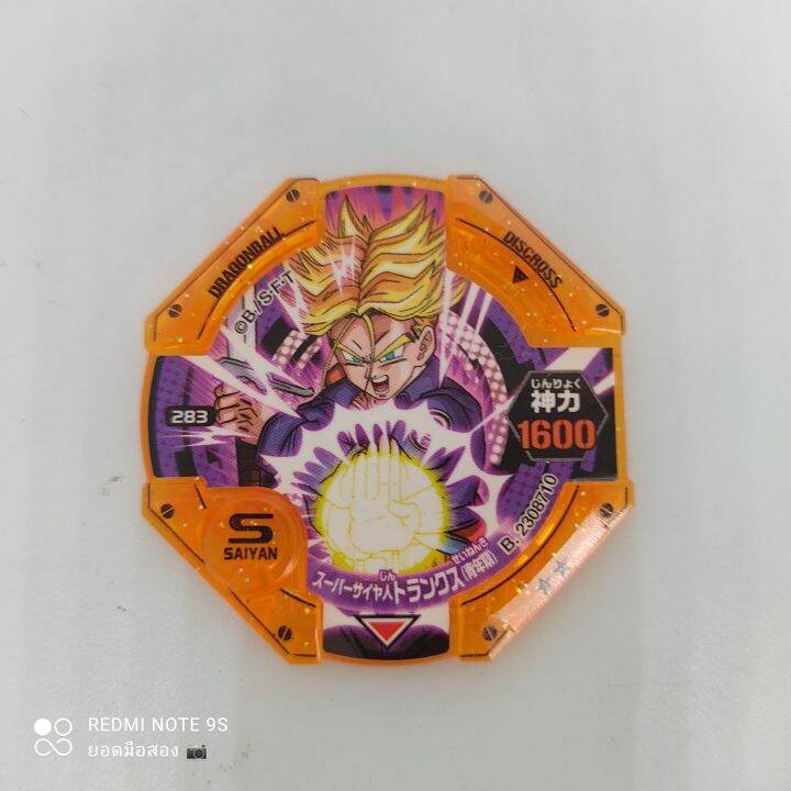 เหรียญ-bandai-dragon-ball-discross-เหรียญดราก้อนบอลแท้-มือสองคัดสภาพสวย