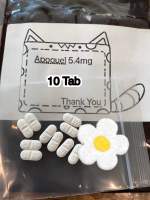 apq 5.4mg ร้านเดิม พร้อมจัดส่ง ราคาปลีก-ราคาส่ง ?