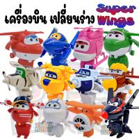 ของเล่น การ์ตูน หุ่น เครื่องบิน แปลงร่าง ซุปเปอร์วิง super wing