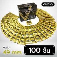 ถุงยางอนามัย VINCHY 49 (วินชี่) 100 ชิ้น ใน 1 กล่อง สินค้าล็อตใหม่ มี อ.ย.