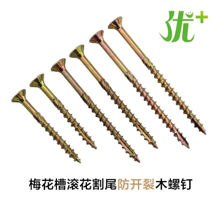 Youjia Plum Groove Countersunk Head Tail Cutting Knurled Wood Screw