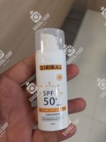 กันแดดศิริราช Siriraj SUNSCREEN spf50