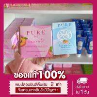 เวอร์ชั่นใหม่ธิดา พร้อมส่ง✅ออร่าไวท์เซรั่ม THIDA Aura White Daily  SPF50​ pa++ ขนาด 400 ml. หอมติดตัว