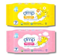 (1แถม1) DMP ดีเอ็มพี เบบี้ไวพ์ทิชชู่เปียก สูตรมายด์แอนด์แคร์ (ขนาด 80 แผ่น)