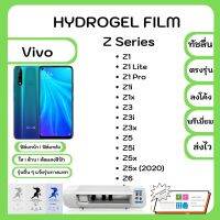 Hydrogel Film ฟิล์มไฮโดรเจล ฟิล์มหน้าจอ-ฟิล์มหลัง แถมแผ่นรีดฟิล์ม พร้อมอุปกรณ์ทำความสะอาด Vivo Z Series Z1 Z1Lite Z1Pro Z1i Z1x Z3 Z3i Z3x Z5 Z5i Z5x Z5x (2020) Z6 รุ่นอื่นๆ แจ้งรุ่นทางแชท