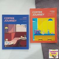 Coffee Journey (หนังสือมือสอง)