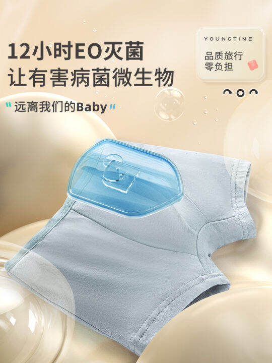 Children's Disposable Underwear with Time Girls and Boys Boxer Pure