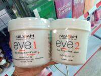 Nearah eve ครีมยืดผม เนียร่า อีฟ 300g.