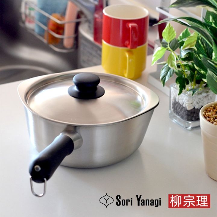 Sori Yanagi 6.5 Stainless Steel Milk Pot