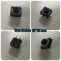 TACT SWITCH  12*12 mm (1 pc)