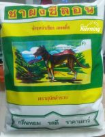 ชาไทย ตราสุนัขตำรวจ ฉลากเขียว400g ชาเย็น ชาดำเย็น ชามะนาว ชาในตำนาน