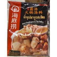 น้ำซุป ซาบู รสเห็ด ตรา ไหตี่เลา 110g. Mushroom Hot Pot Seasoning