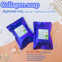 สบู่คอลลาเจน  Collagen