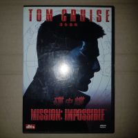 MISSION IMPOSSIBLE (IMPORT-ALL ZONE) #DVD